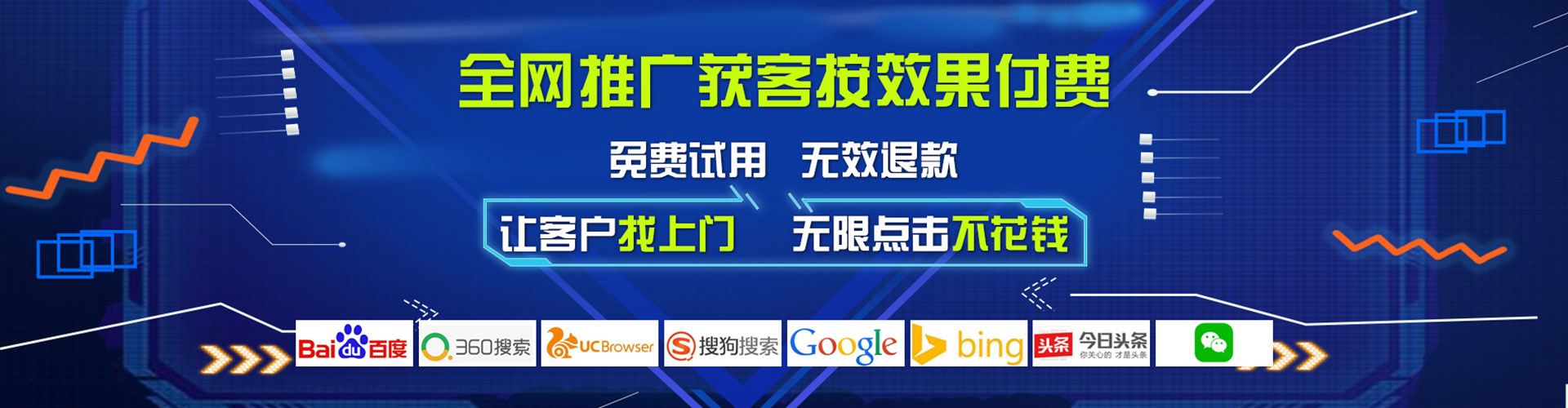 延庆百度推广优化