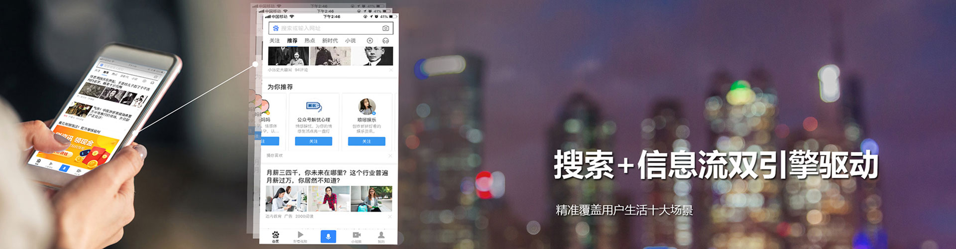 延庆百度怎么推广