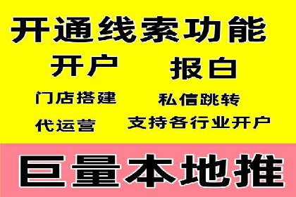 提升关键词竞价排名效果：企业成功案例剖析