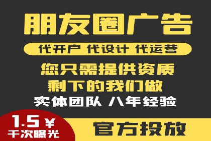 百度竞价广告投放案例：关键词优化与效果对比